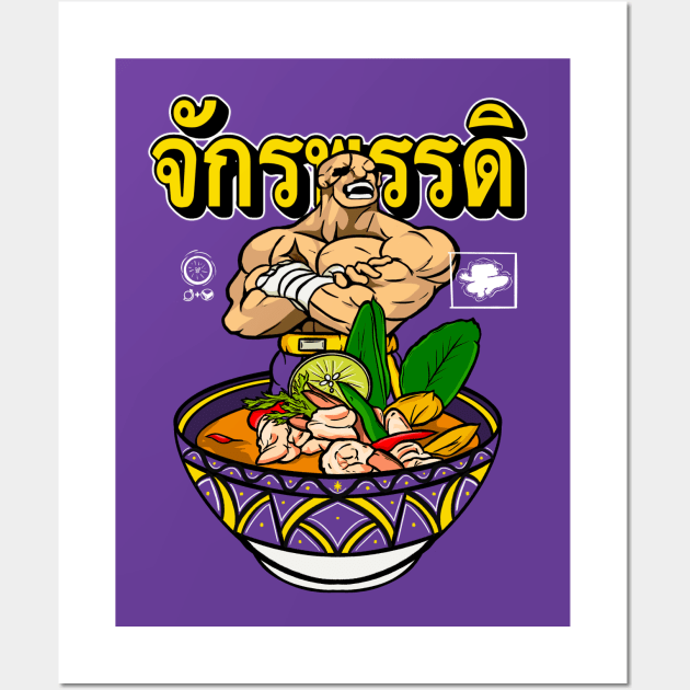 Sagat’s Tom Yum Goong Wall Art by Jones Factory